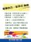 106.06.06 運動處方樂齡體適能好動趴.jpg